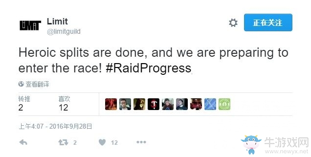 《魔獸世界》7.0翡翠夢(mèng)魘世界首殺戰(zhàn)報(bào)