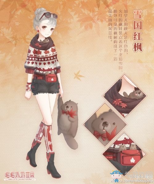 《暖暖環(huán)游世界》加拿大地圖攻略大全