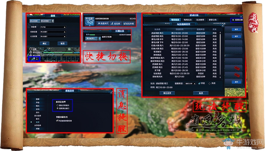 《天涯明月刀》細節決定成敗 盤點天刀中那些被忽略的細節