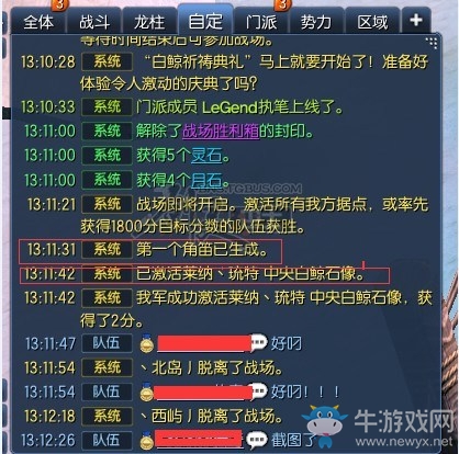 劍靈白鯨湖出現帶上分小號 一人開掛全隊收益？