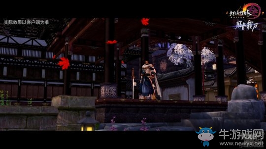 《劍網3》神都洛陽首曝 16倍于舊主城規模地圖