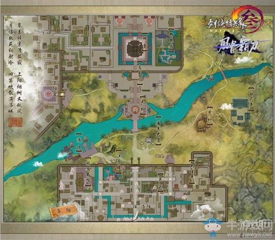 《劍網3》神都洛陽首曝 16倍于舊主城規模地圖