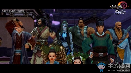 《劍網3》神都洛陽首曝 16倍于舊主城規模地圖