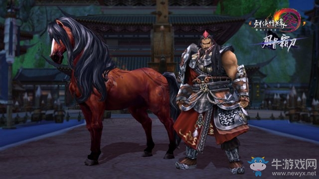 《劍網3》新資料片秘境彩蛋 駿馬神兵悉數亮相