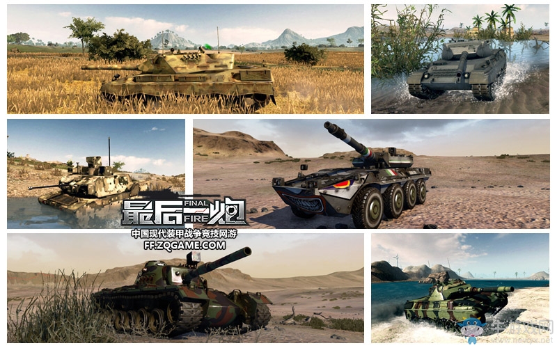 揭秘賽事VR雙線布局 《最后一炮》五大玩點(diǎn)解讀