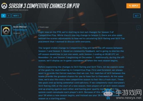 《守望先鋒》第三賽季12月開啟 Rank分恐被普遍下調(diào)