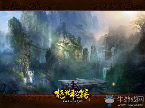 玩《絕世秘籍》太愜意 武俠寶地任你覽