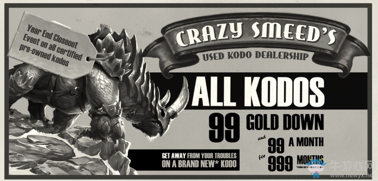 《爐石傳說》新版本即將來襲，加基森日報