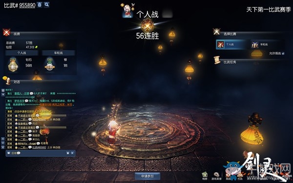 劍靈2016全球聯賽專訪：國服第一靈劍士小新城