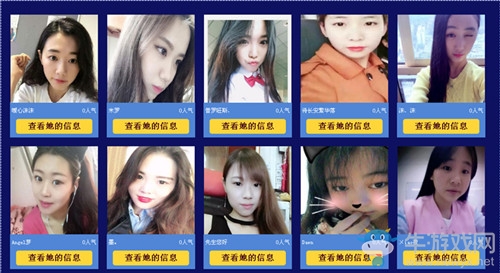 全新版本定制活動 《天之禁》新一屆天之星