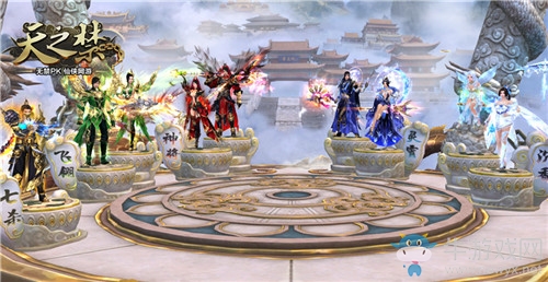 全新版本定制活動 《天之禁》新一屆天之星