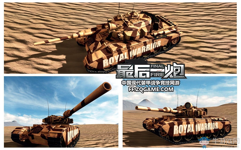 派對狂歡坦克大戰 《最后一炮》萬圣節福利大放送