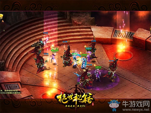 砍一怪升一級 《絕世秘籍》打造最快升級路