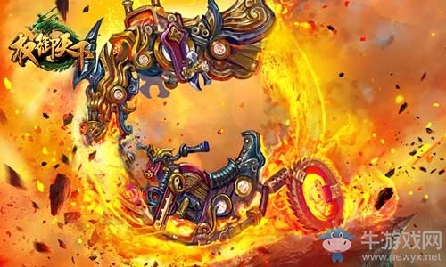 全新坐騎將出現(xiàn)？ 《權(quán)御天下》新副本產(chǎn)出大猜想