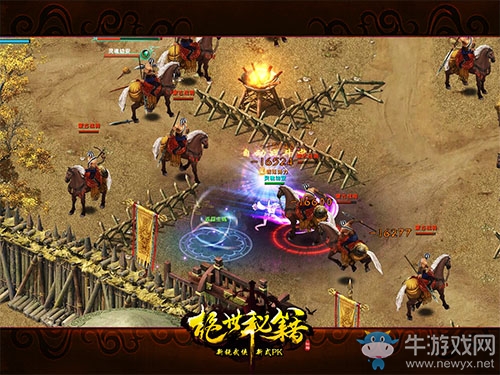 砍一怪升一級 《絕世秘籍》打造最快升級路