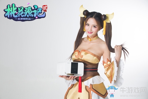 《桃花源記2》限量定制N2新品發布會今日開啟