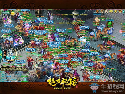 砍一怪升一級 《絕世秘籍》打造最快升級路