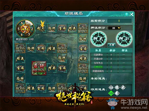 砍一怪升一級 《絕世秘籍》打造最快升級路