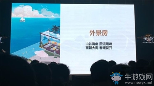《天諭》資料片業(yè)影輪回曝光 新職業(yè)、新玩法來襲