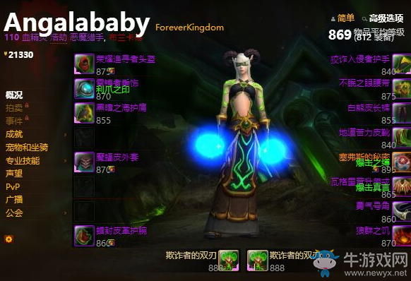 《魔獸世界》7.1上線以來首個重大bug出現(xiàn) 再次引發(fā)信任危機(jī)