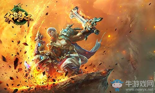 解鎖新姿勢？《權御天下》新版本或將開放新技能