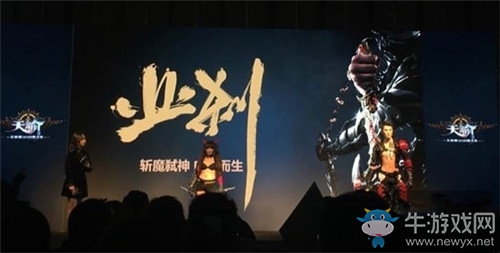 《天諭》資料片業(yè)影輪回曝光 新職業(yè)、新玩法來襲