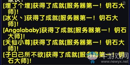 《魔獸世界》7.1上線以來首個重大bug出現(xiàn) 再次引發(fā)信任危機(jī)