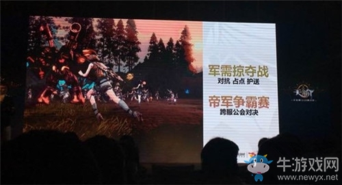 《天諭》資料片業(yè)影輪回曝光 新職業(yè)、新玩法來襲