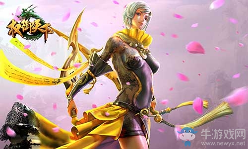 解鎖新姿勢？《權御天下》新版本或將開放新技能