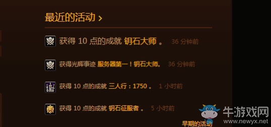 《魔獸世界》7.1上線以來首個重大bug出現(xiàn) 再次引發(fā)信任危機(jī)