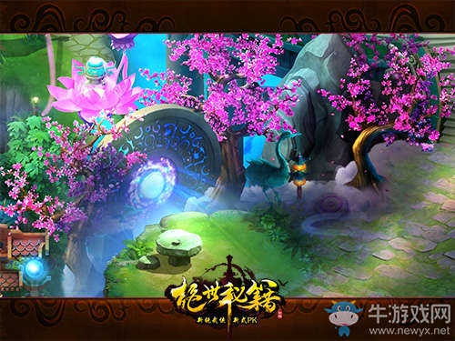 0氪黨福音！《絕世秘籍》免費福利大放送