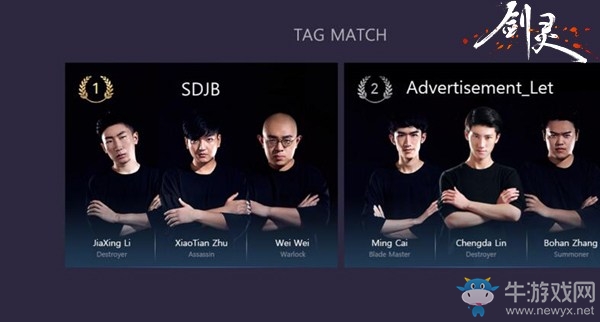 劍靈2016全球聯賽出征在即 賽程搶先看