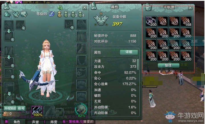 《劍網(wǎng)3》風(fēng)骨霸刀版本各種疑難問(wèn)題總結(jié)分享