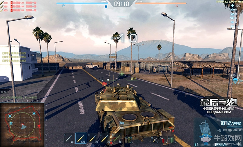 《最后一炮》戰斗UI全面革新 或為VR嘗鮮體驗版