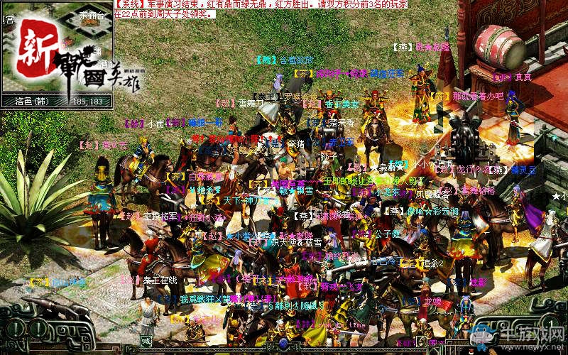 天王武器震撼登場 《新戰國英雄》今日新服開啟盛宴