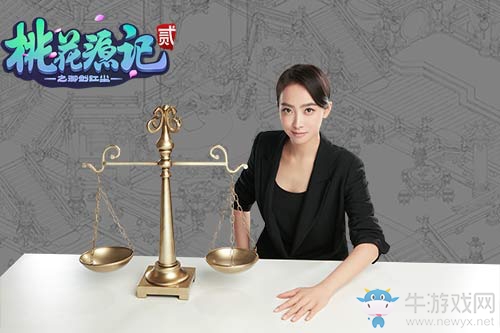 《桃花源記2》首曝世界觀 多張宋茜花絮照流出