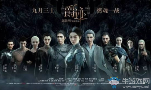 《權御天下》世界締造師猜想   或邀郭敬明加盟？