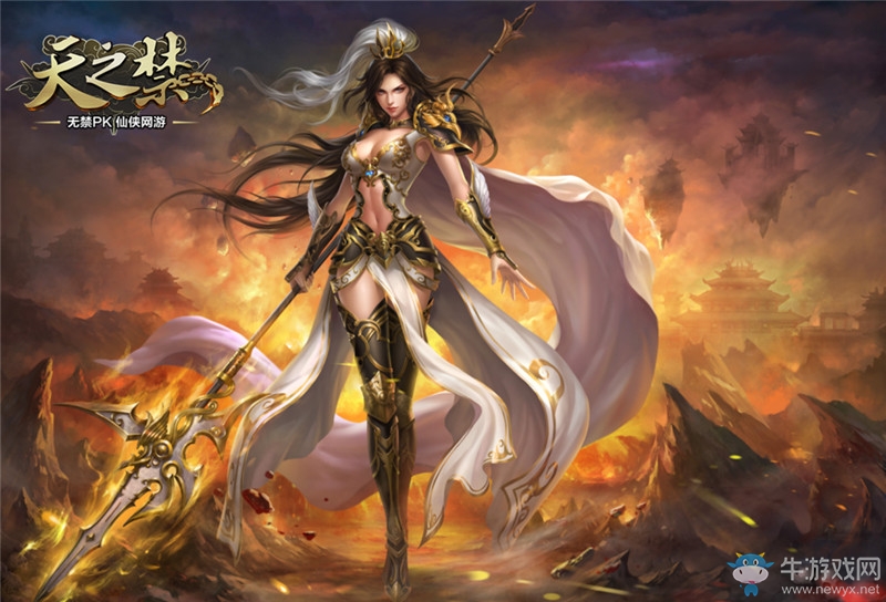 你許愿我實(shí)現(xiàn) 《天之禁》1周年慶典狂歡啟幕