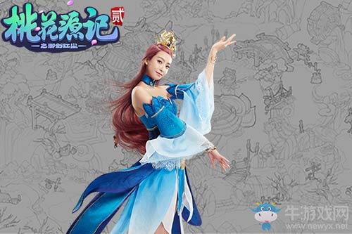 《桃花源記2》首曝世界觀 多張宋茜花絮照流出