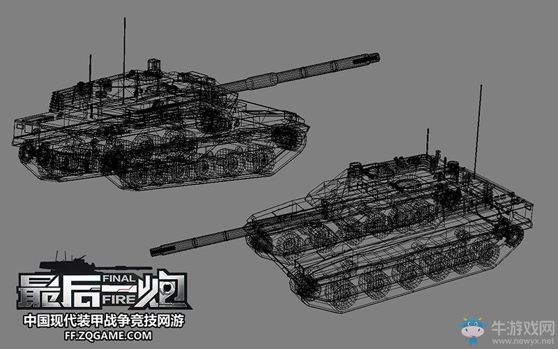 研發稿機密曝光 《最后一炮》11.9新版本震撼來襲