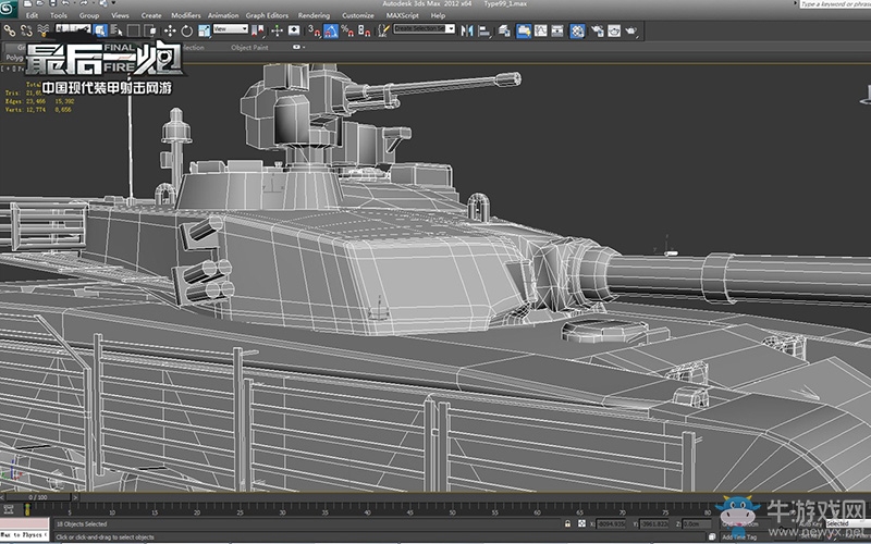 研發稿機密曝光 《最后一炮》11.9新版本震撼來襲