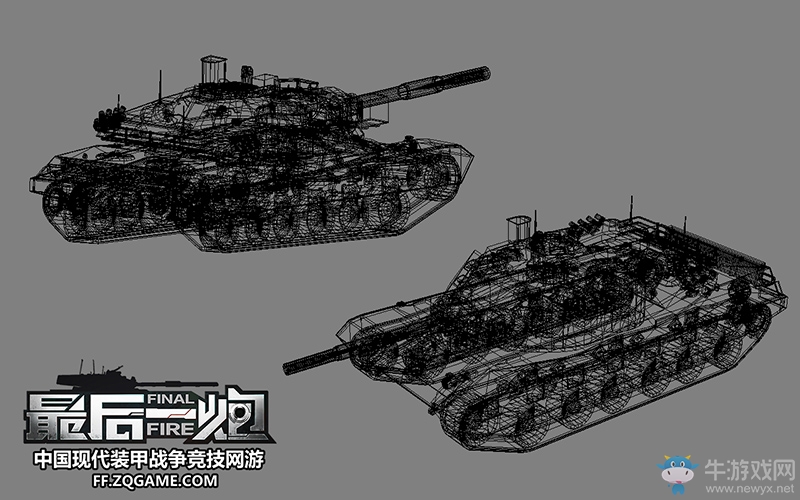 研發稿機密曝光 《最后一炮》11.9新版本震撼來襲