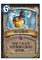 《爐石傳說》加基森與以往版本的區別