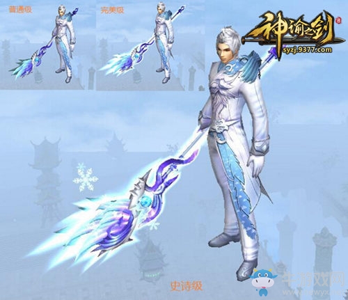 多途徑燒腦育成 9377《神諭之劍》戰力系統曝光