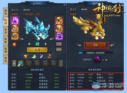 多途徑燒腦育成 9377《神諭之劍》戰力系統曝光