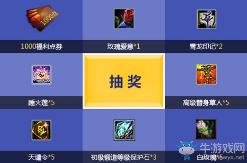 亢奮的家伙別著急  《新蜀門》全新版本“脫凡入圣”還有3天