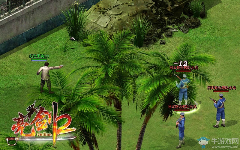 雙十一狂歡開(kāi)啟 《亮劍2》明日新服福利享不停