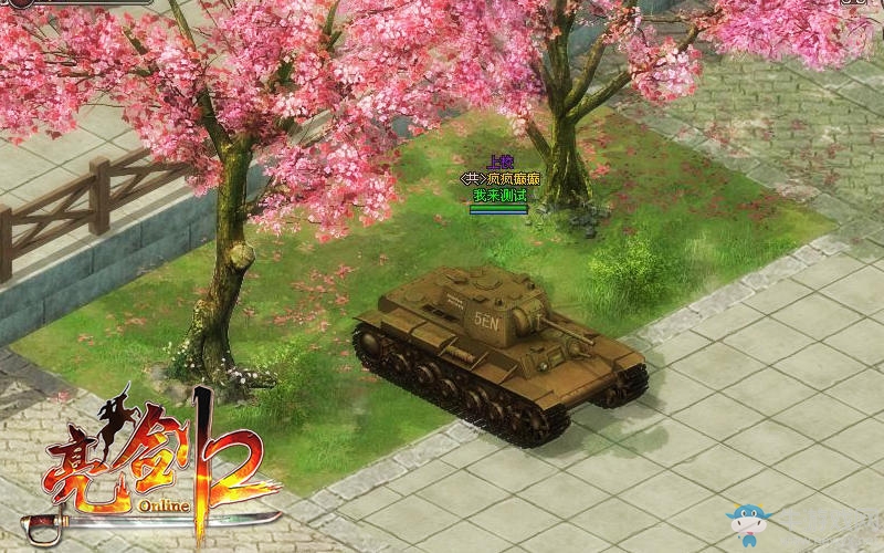 雙十一狂歡開(kāi)啟 《亮劍2》明日新服福利享不停