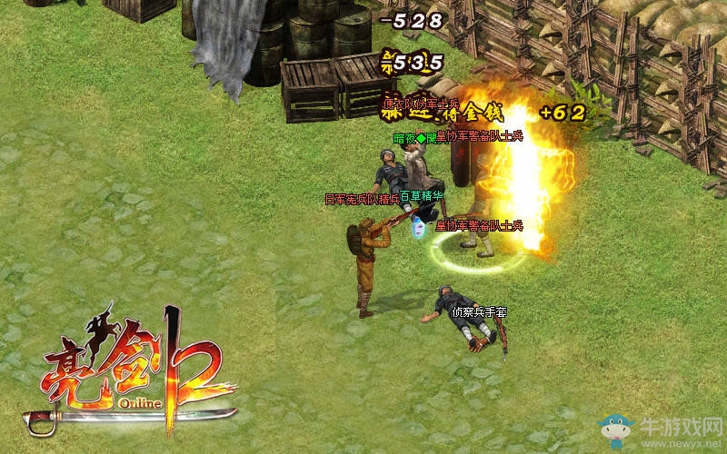 雙十一狂歡開(kāi)啟 《亮劍2》明日新服福利享不停