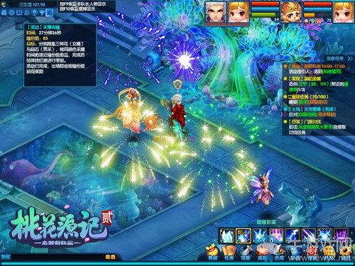 《桃花源記2》12月2日終極內測 首曝開放式經濟系統